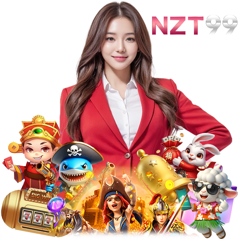 NZT99 สมัครสมาชิก
